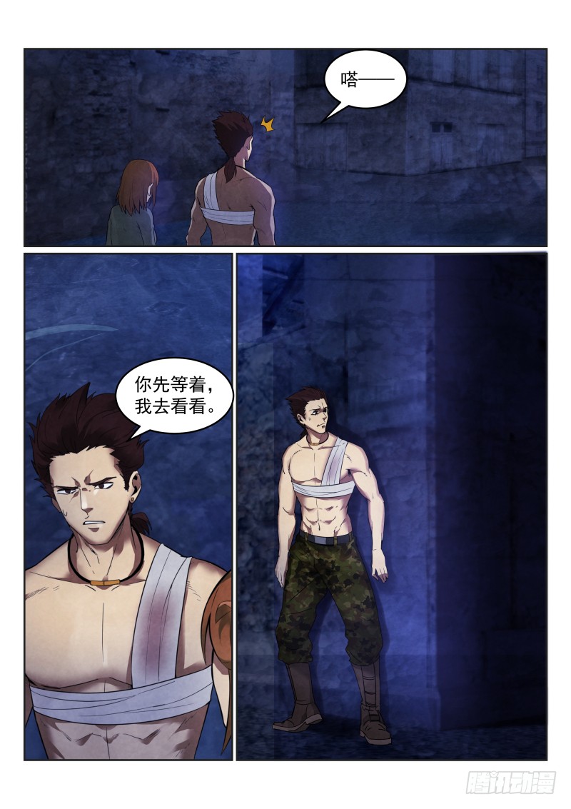 119.你是谁？3