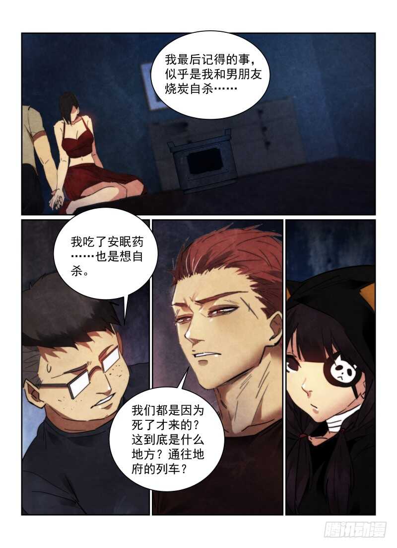 157.新人8