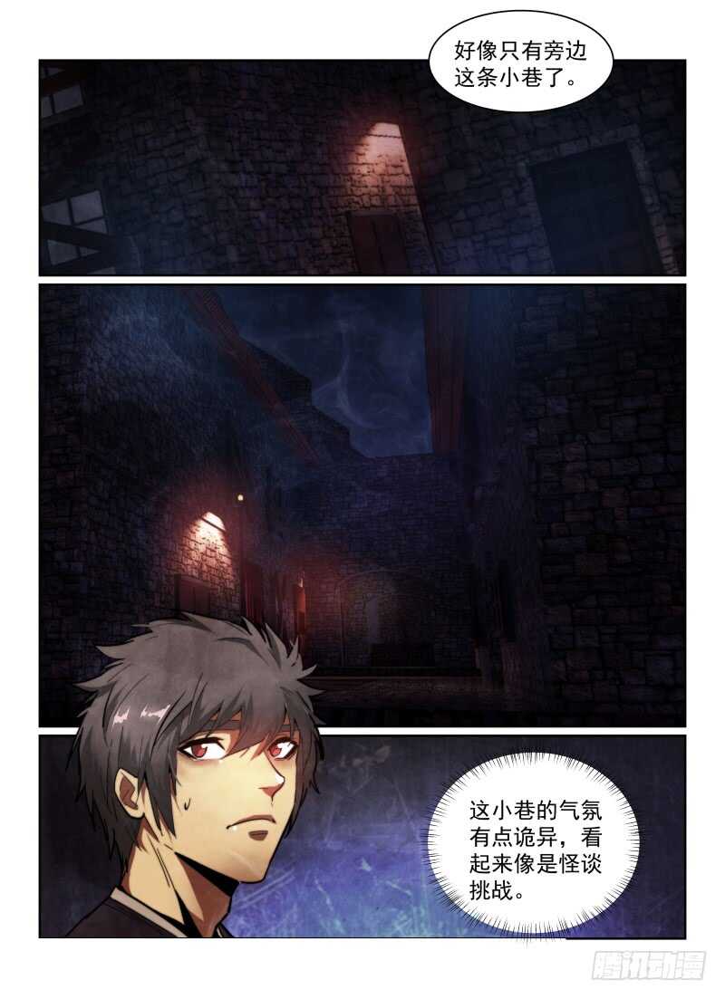 160.黑死病10