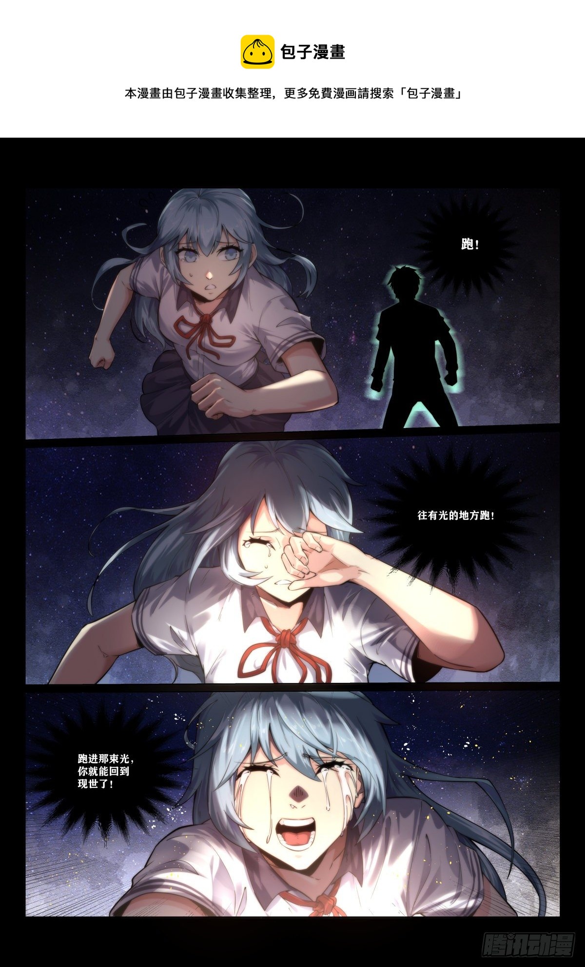最终章：再遇0
