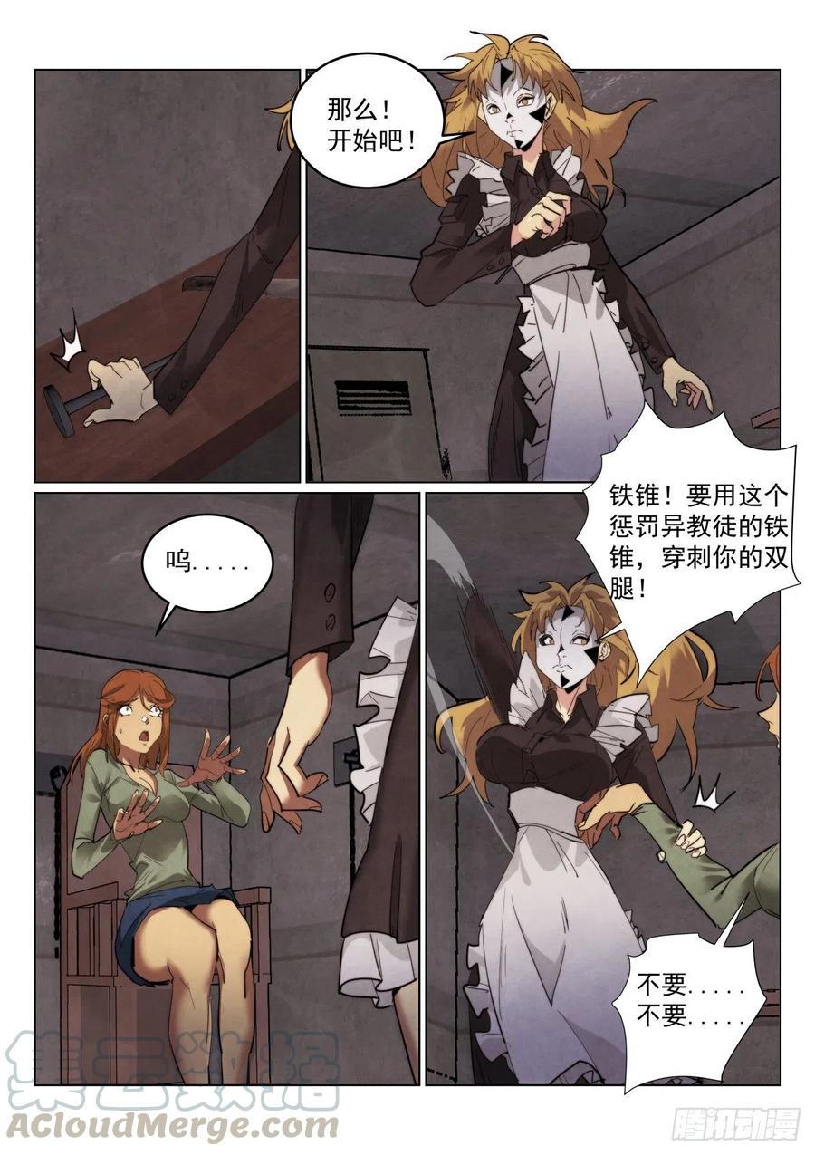 206.惩罚9