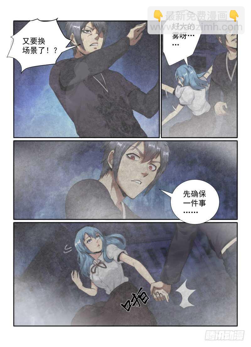 141.小世界6