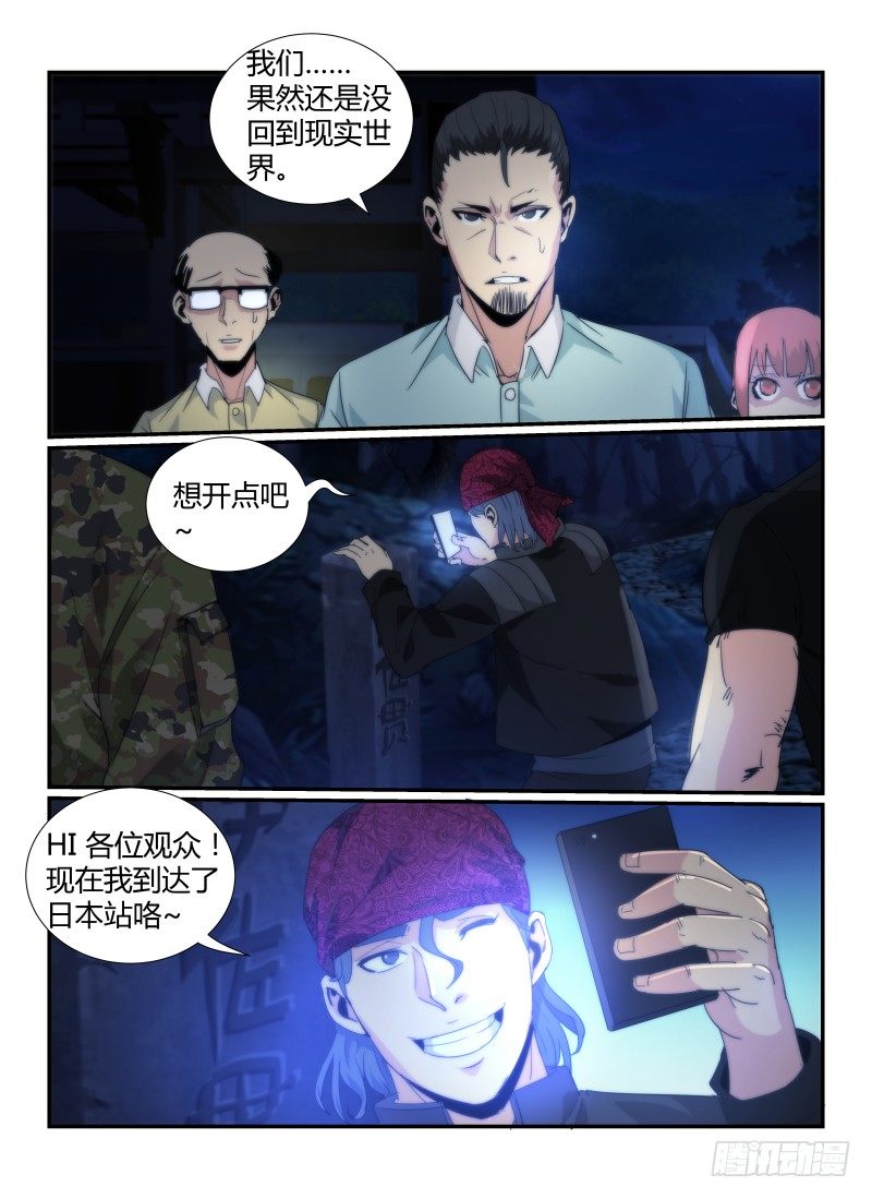 54.熟悉的感觉4