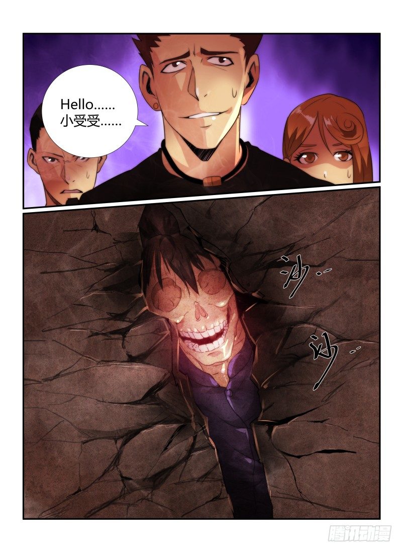76.藏尸地10