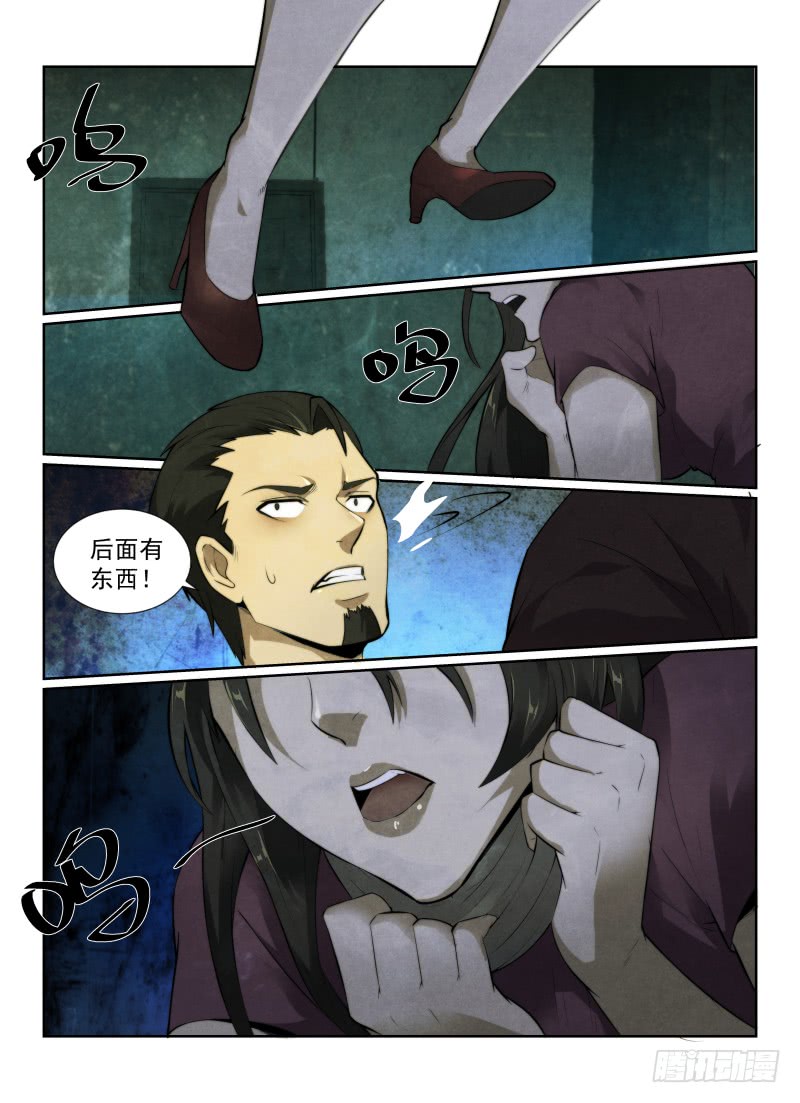 130.八卦木盒3