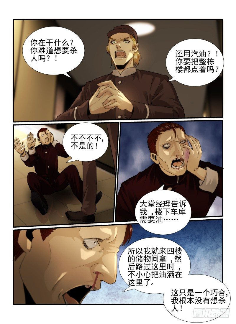 17.游戏开始10