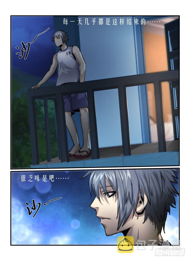 5.无能力为4