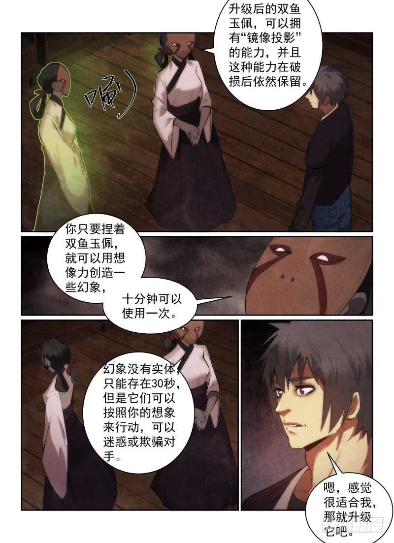 155.纪念品14
