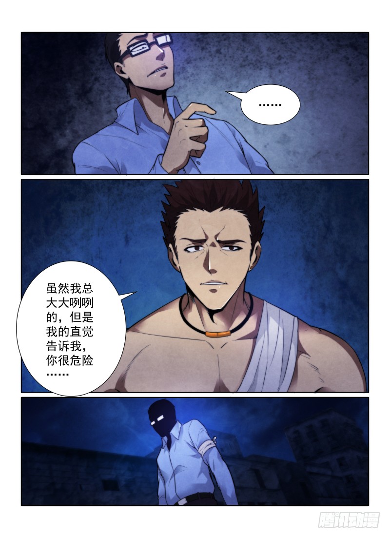 120.同行13
