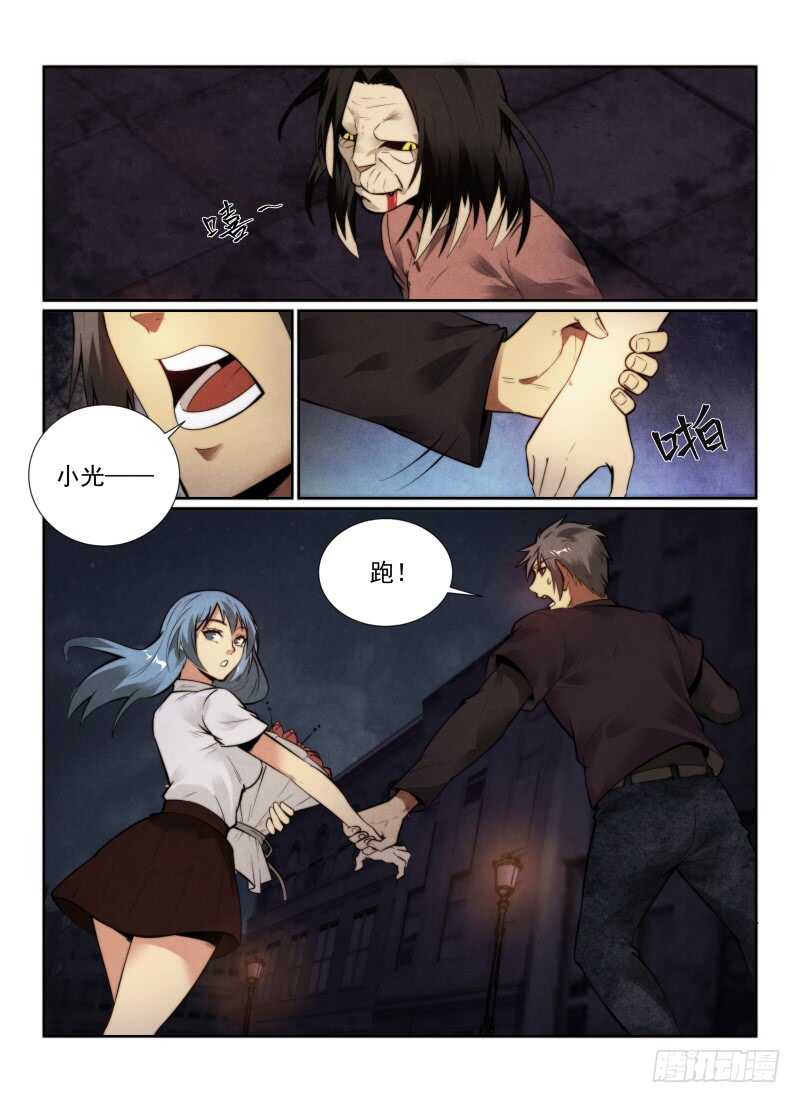 144.初战猫人3