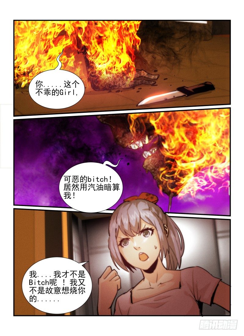 31.谢幕8