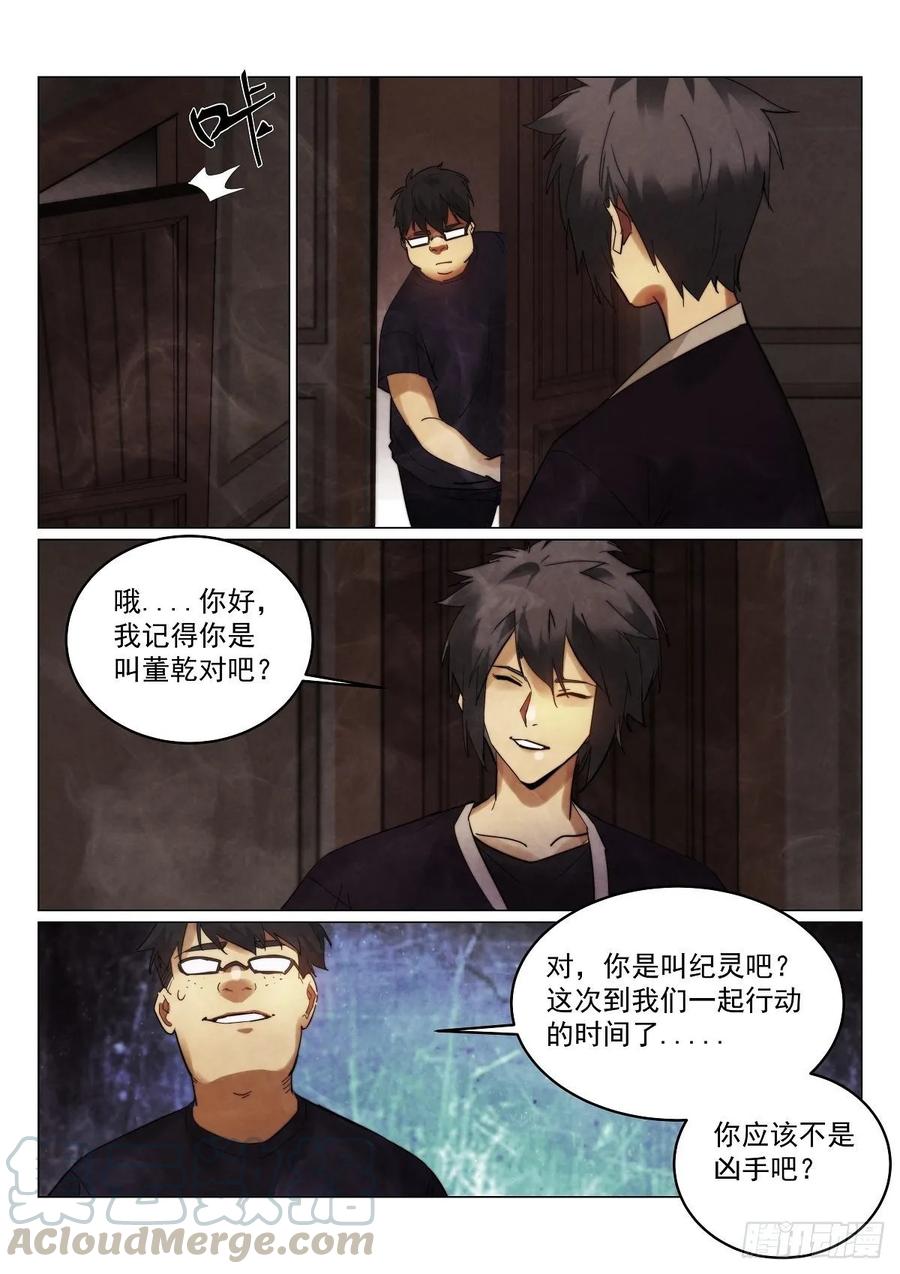 177.规则6