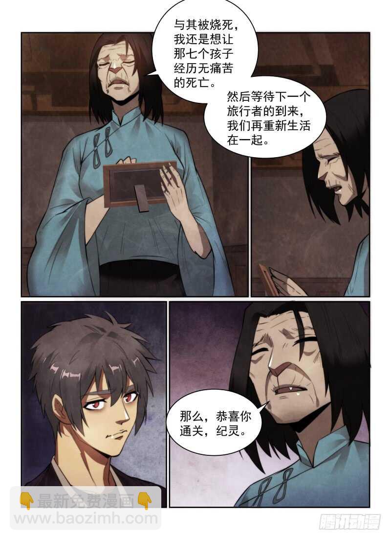 153.答案5
