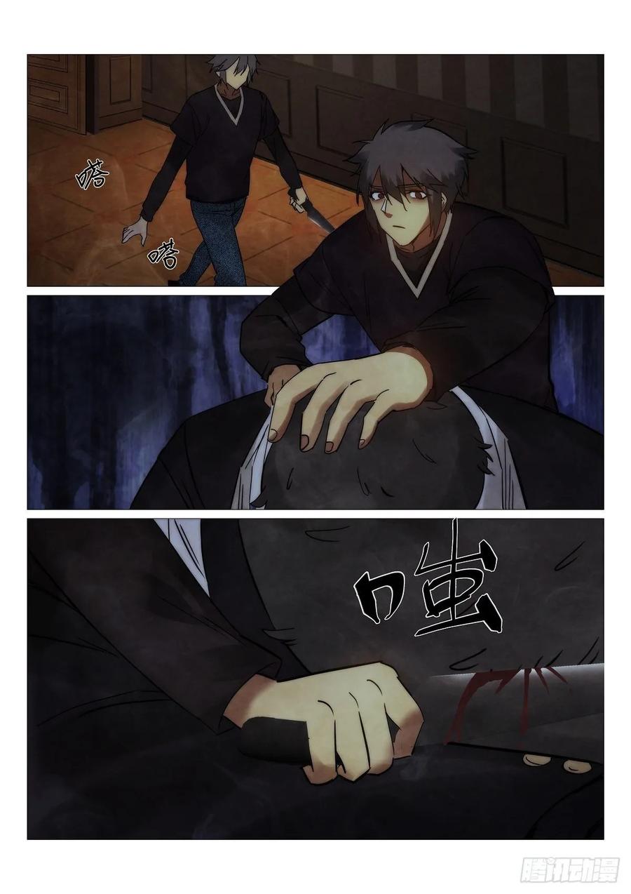 178.黑手13