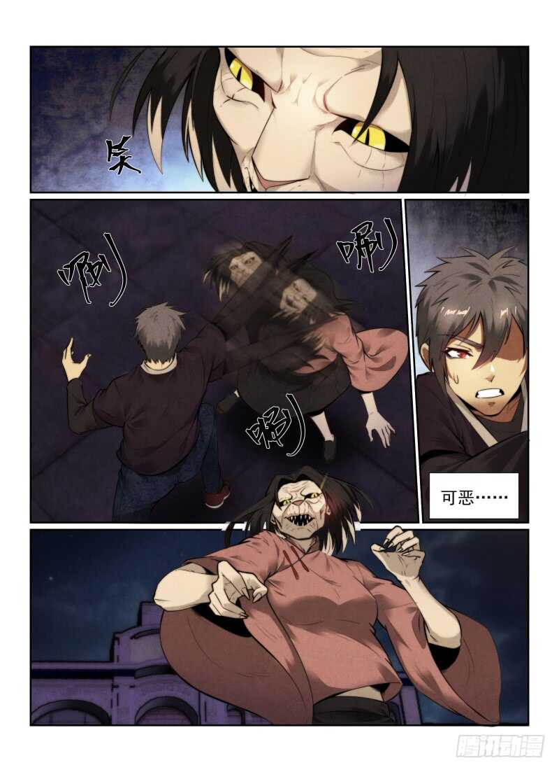 144.初战猫人10