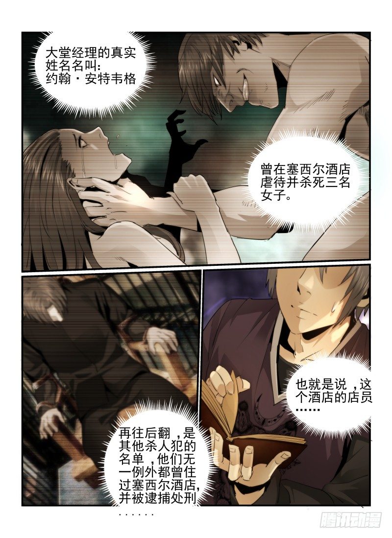 21.酒吧游戏2