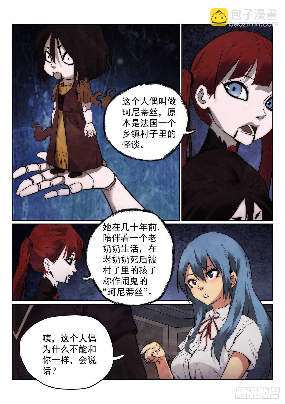 168.选择2