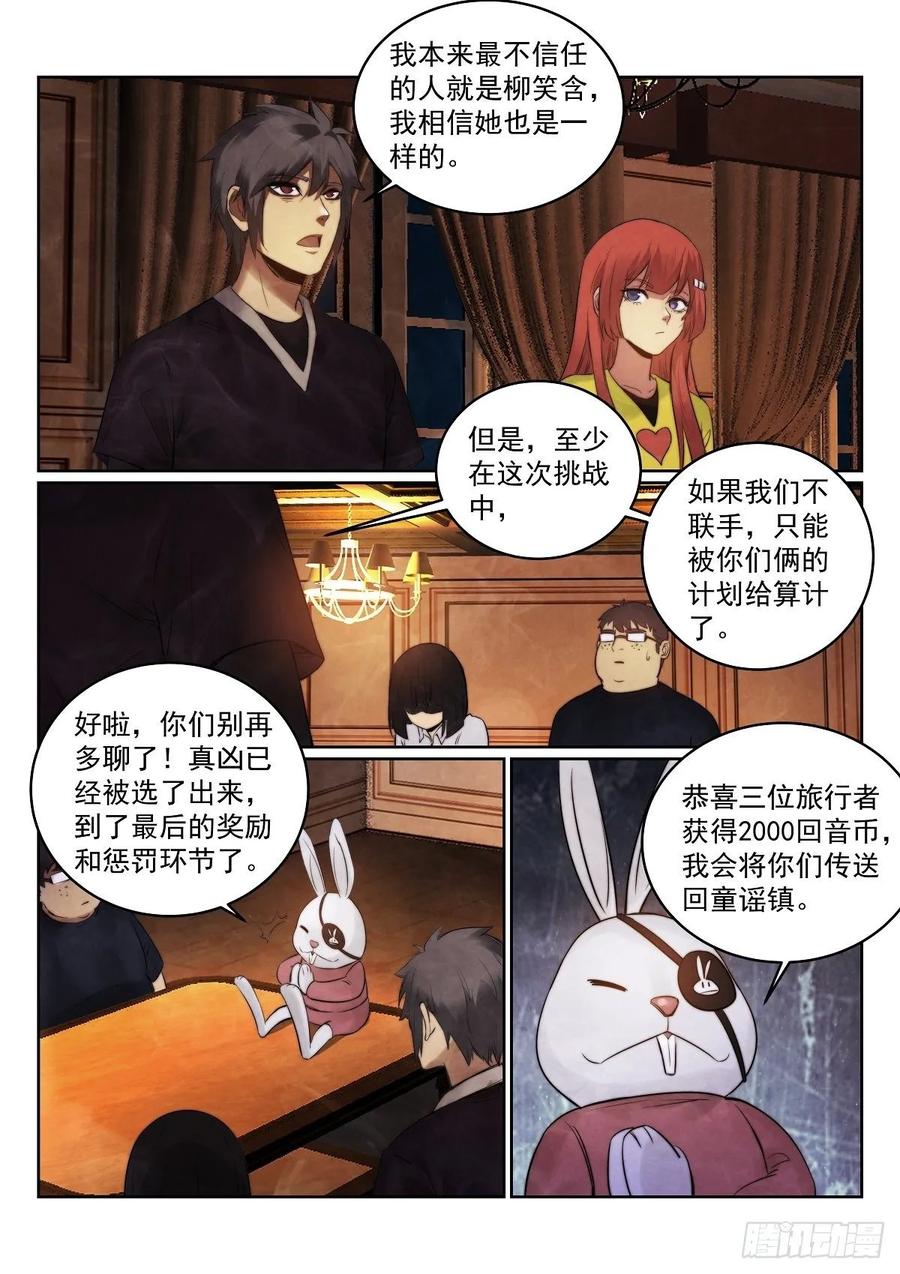 184.入伙1