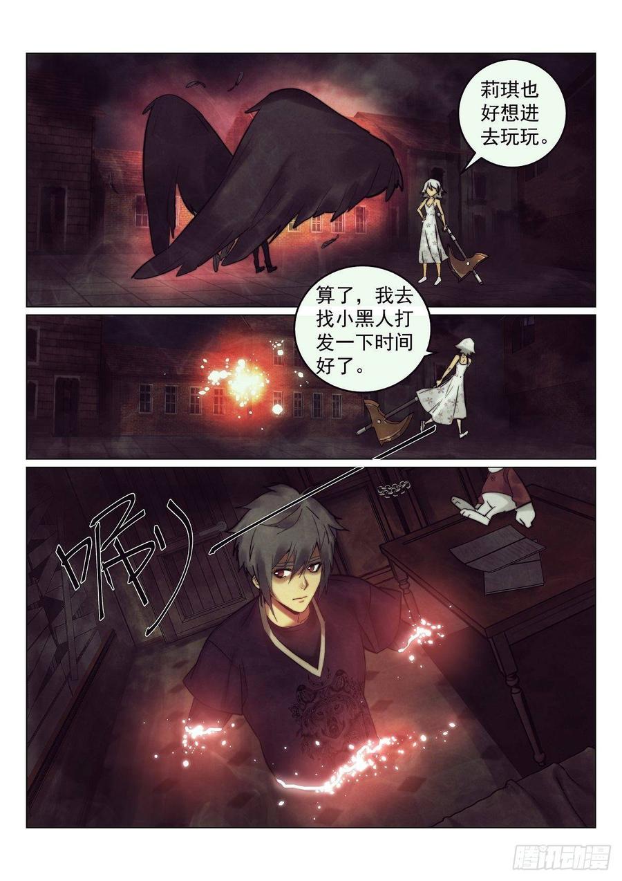 175.是谁杀死了知更鸟（一）11
