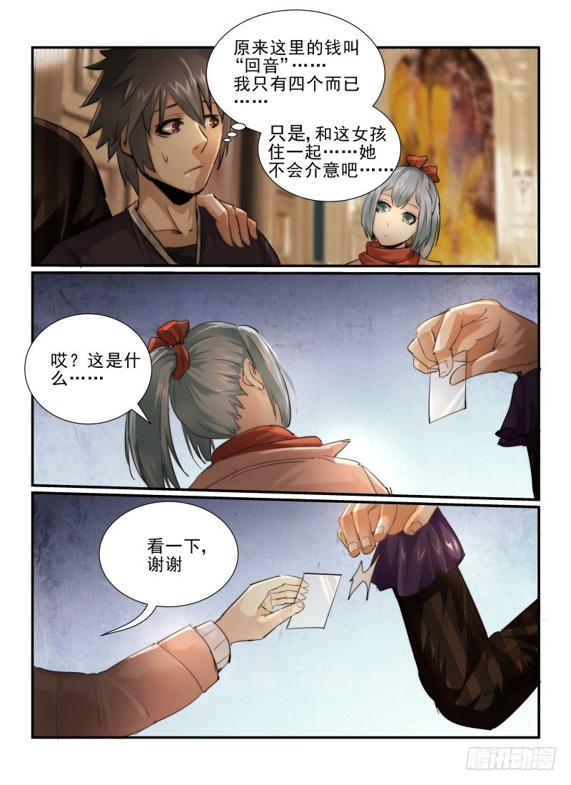 12.412号房间9