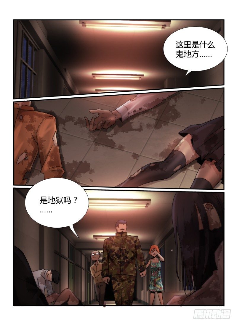 61.第十三阶梯1