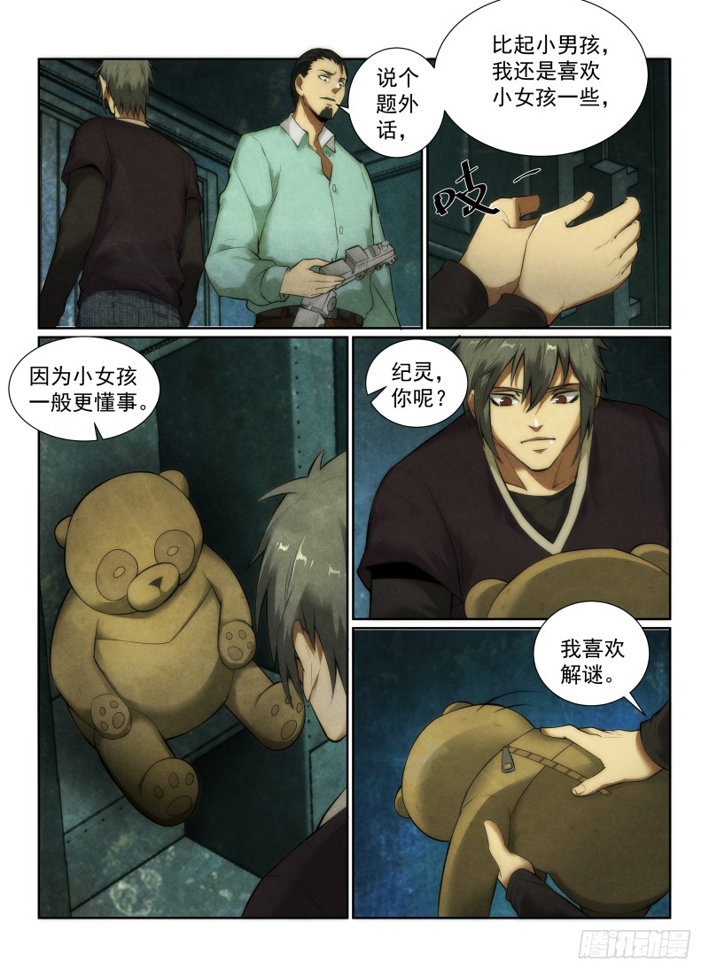 128.第二张照片3