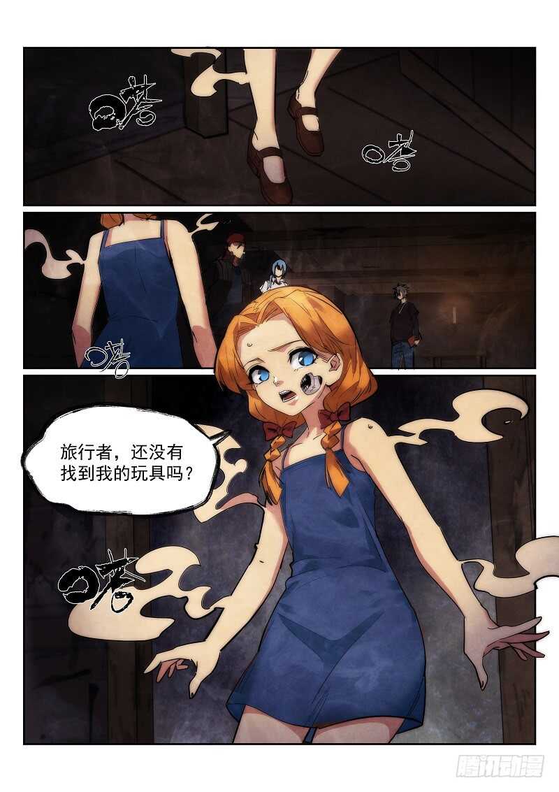 164.安妮的玩具9