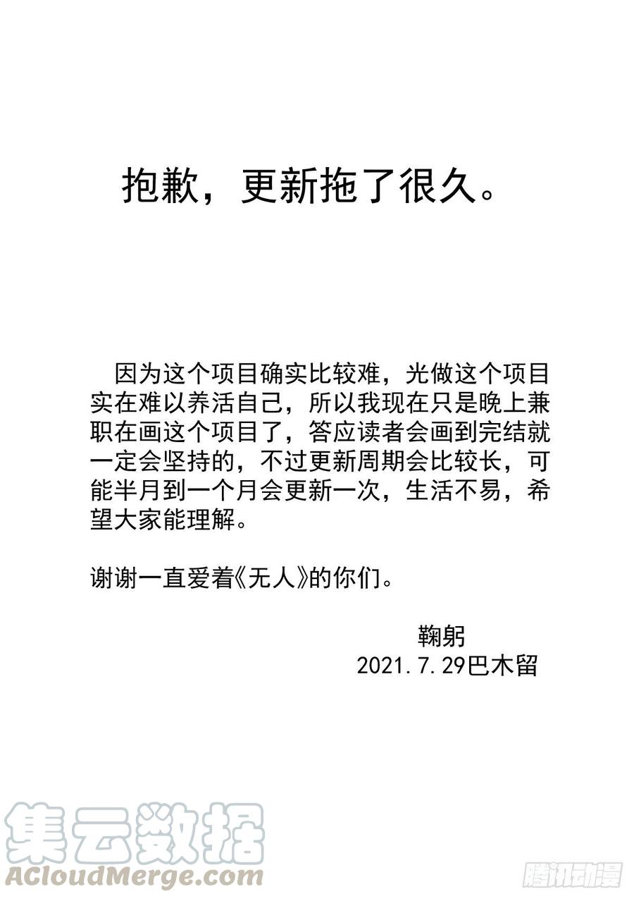206.惩罚11