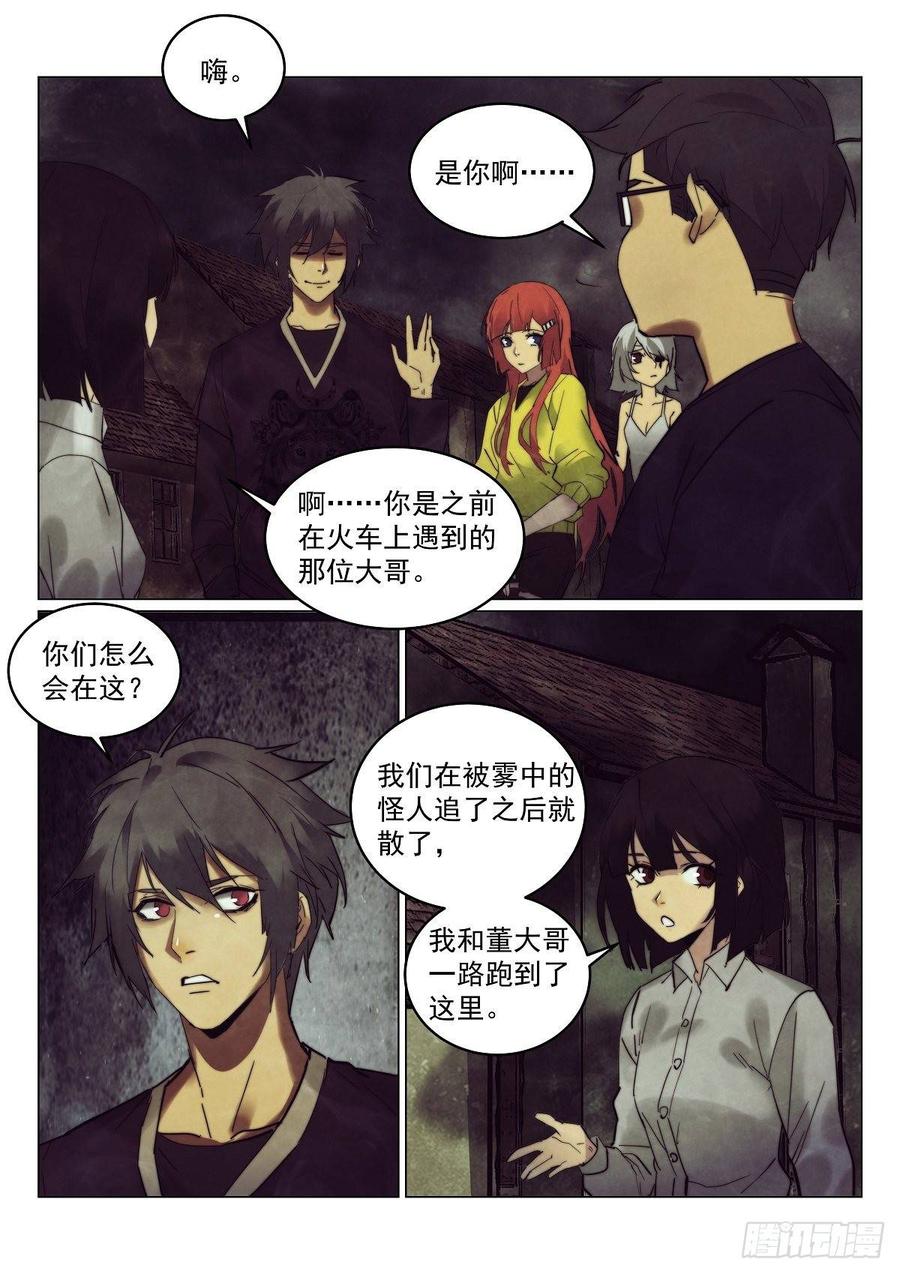 175.是谁杀死了知更鸟（一）1