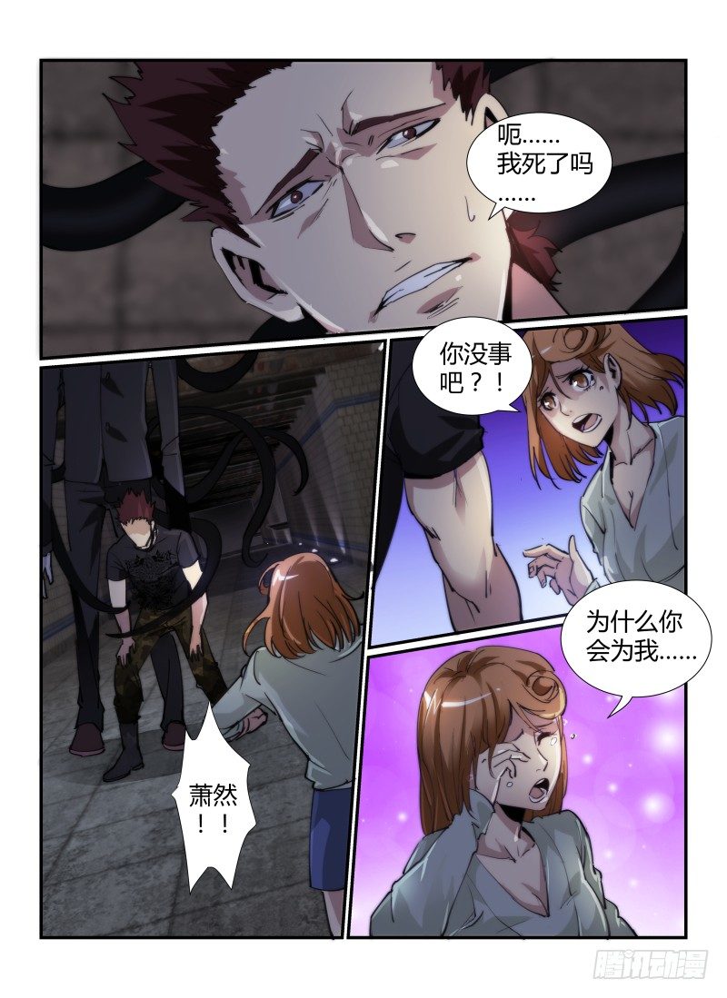 49.启程5