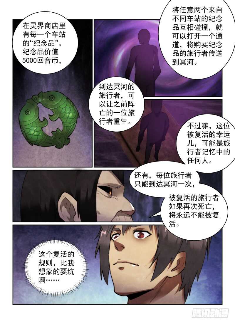 153.答案9