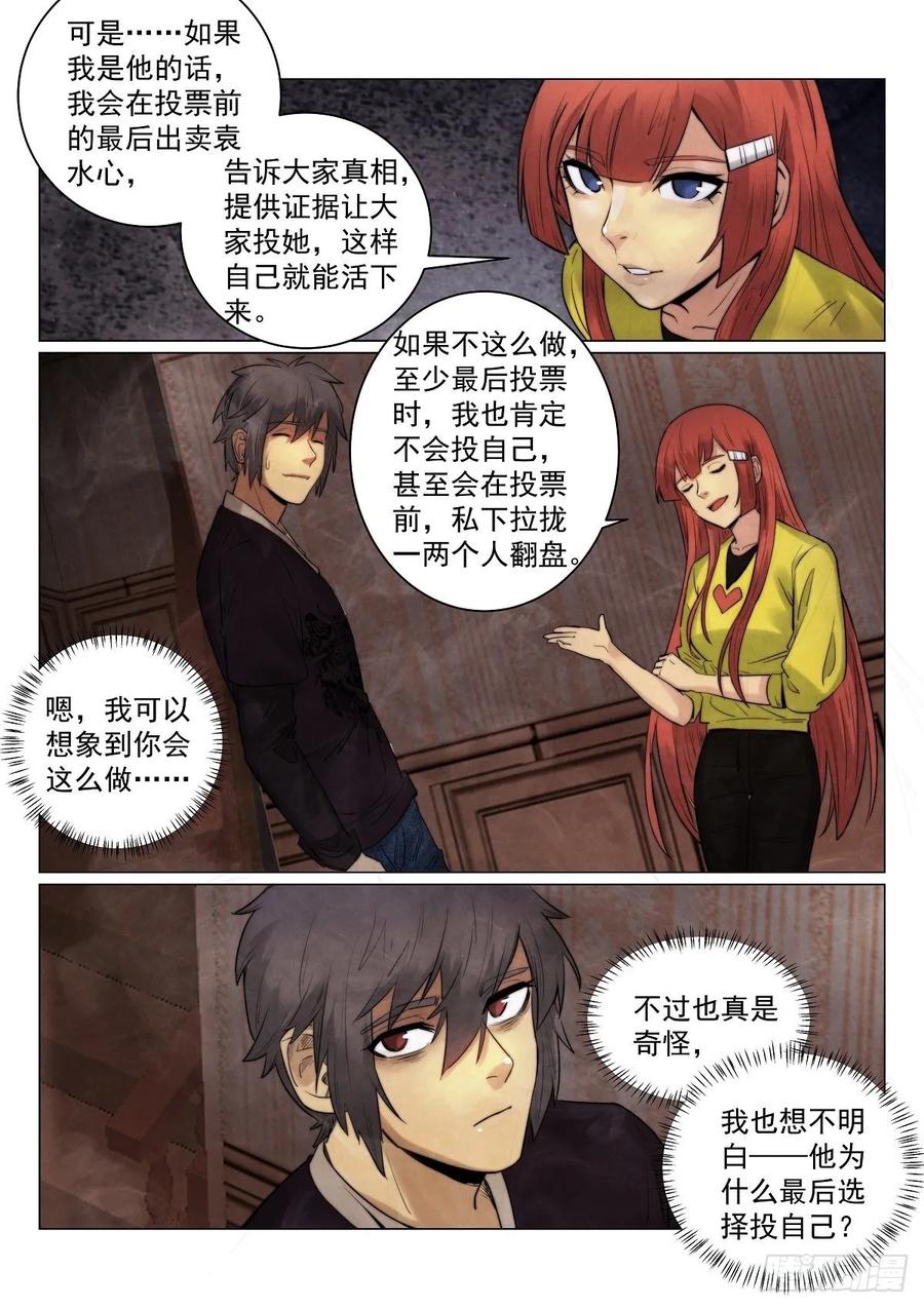 183.推理9