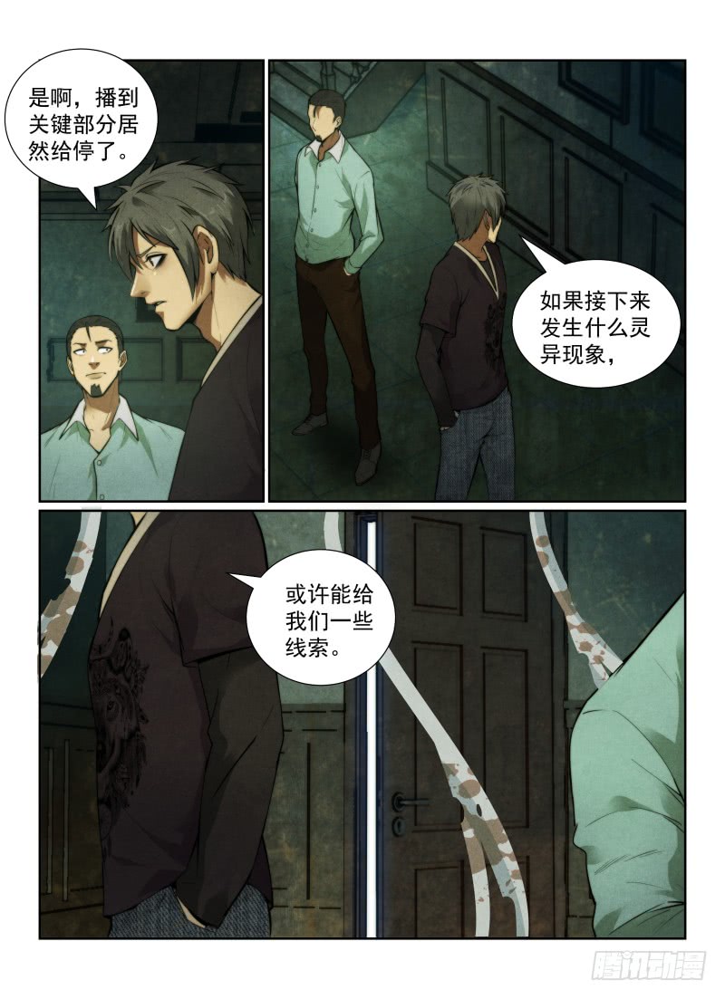 126.古宅11