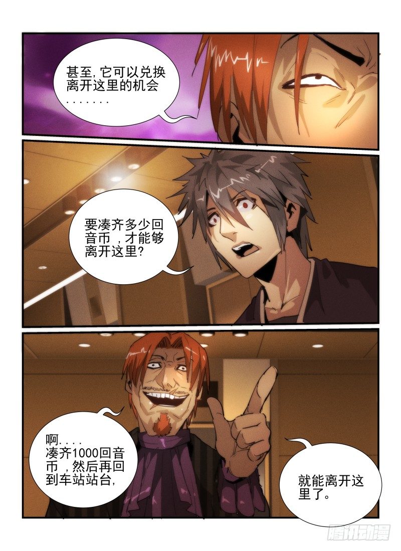 32.奖励15