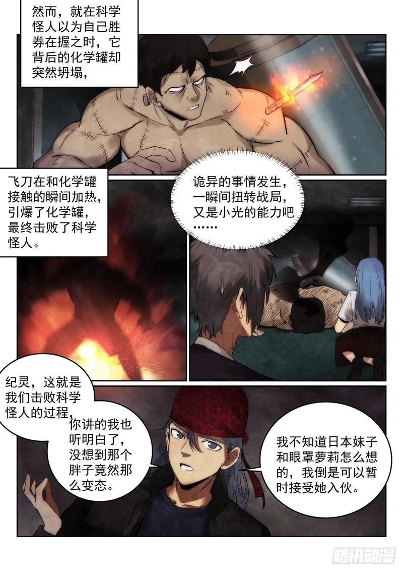 186.杰克6