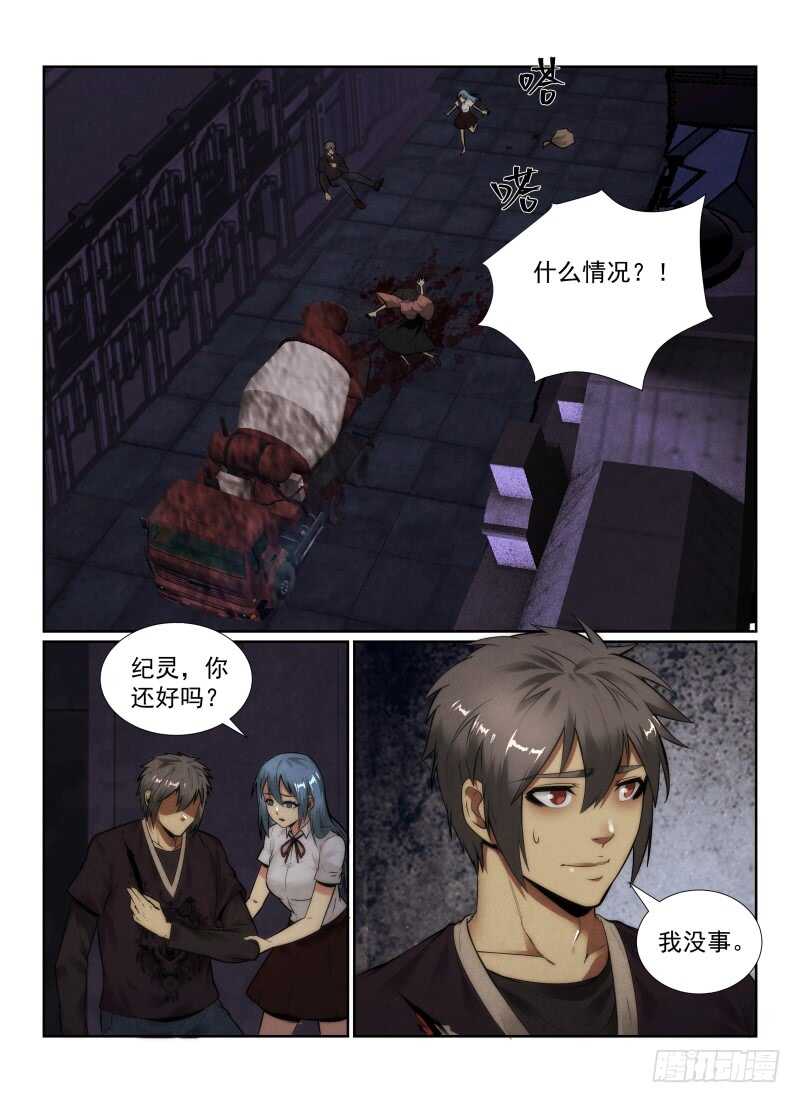 145.大师4