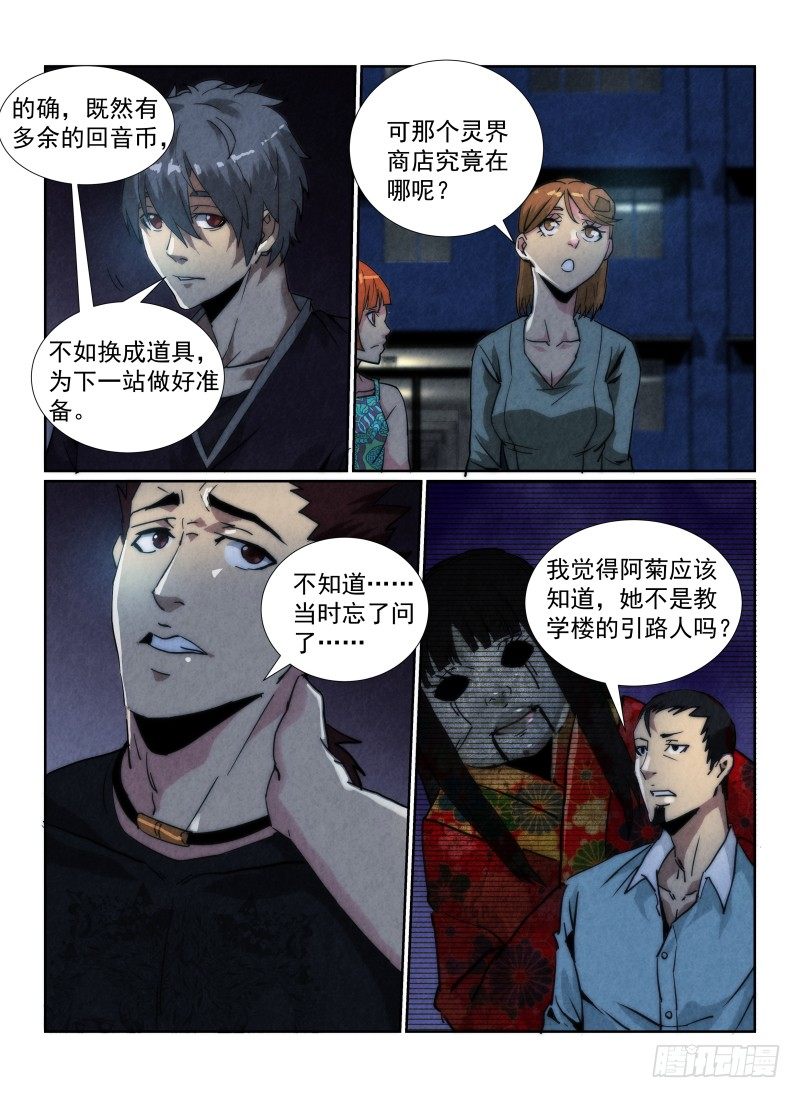 89.排球赛12