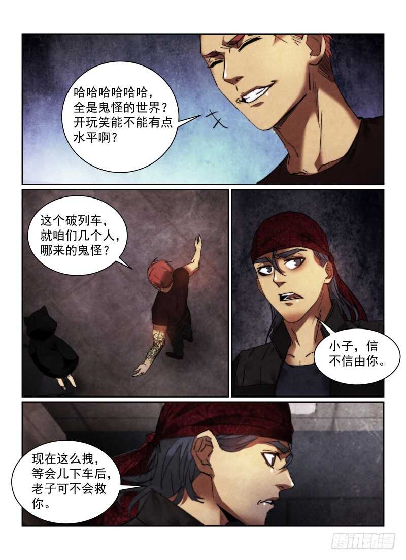 157.新人5