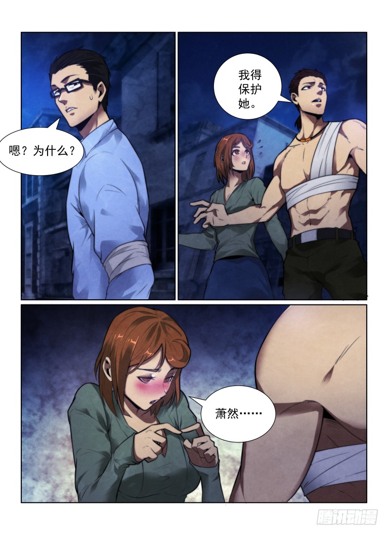120.同行10