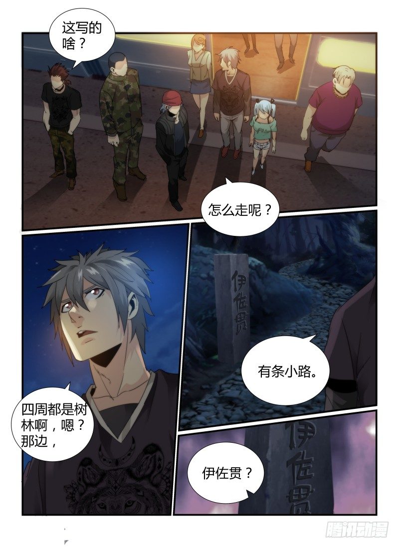 54.熟悉的感觉3