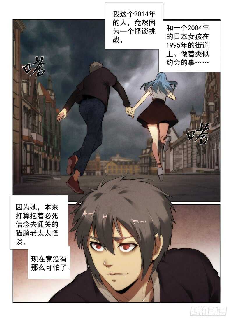 142.小光的能力14