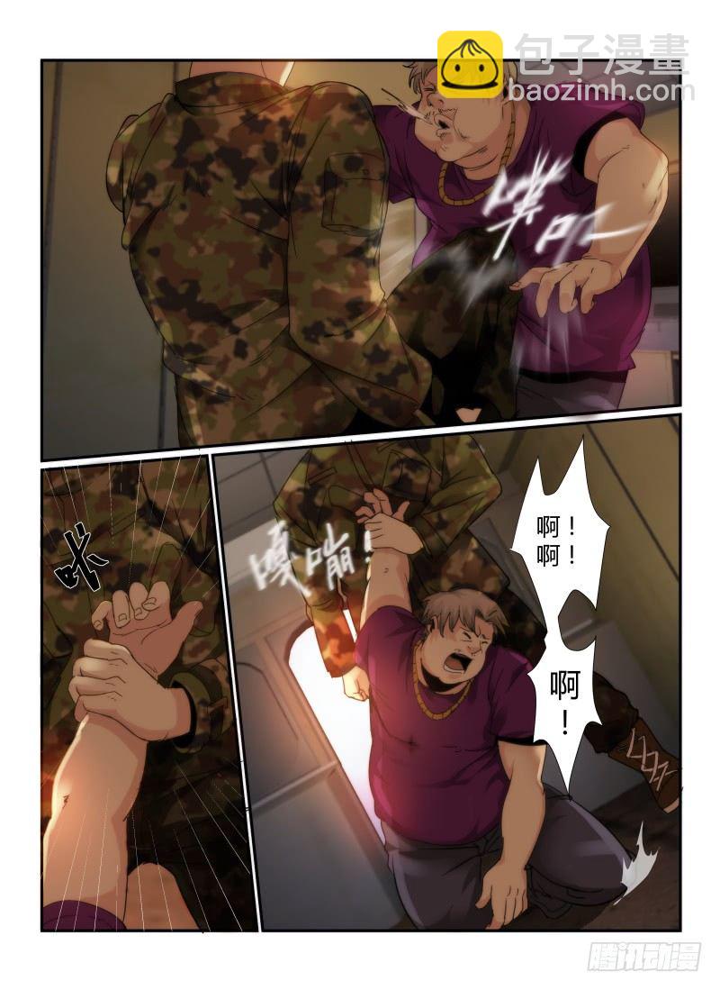 53.实力3