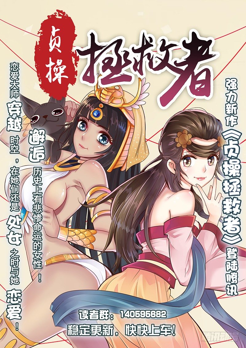 61.第十三阶梯13