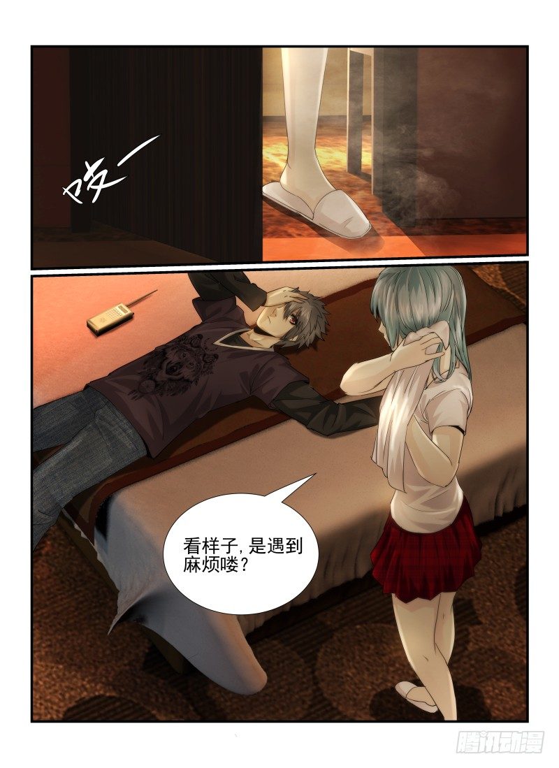 17.游戏开始3