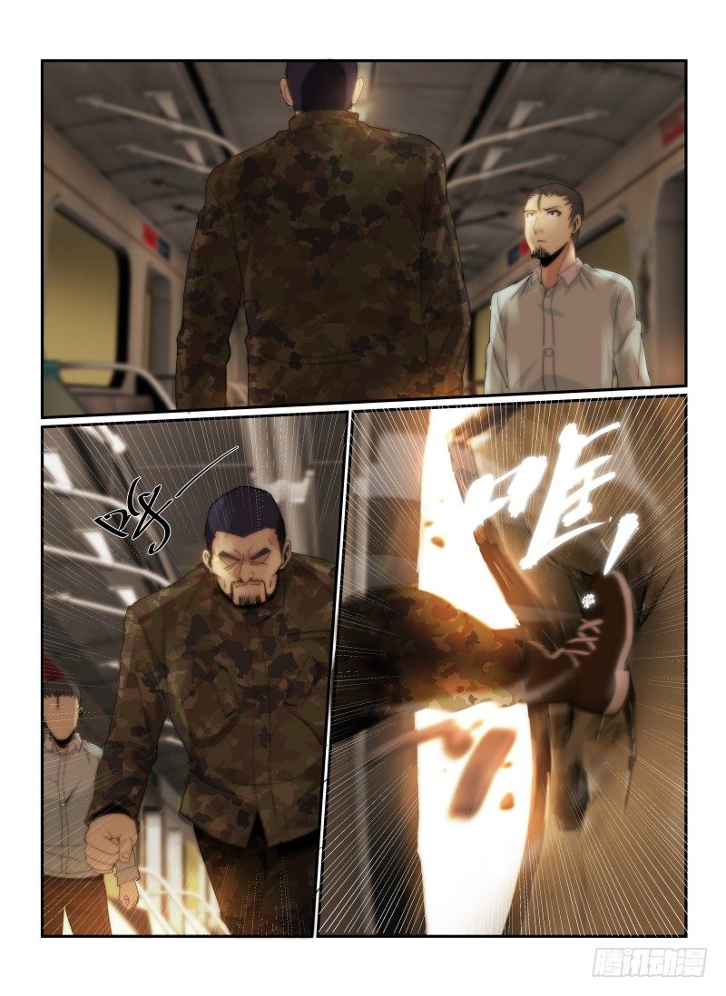 52.陌生人11