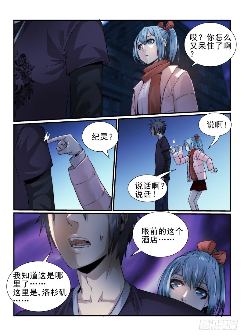 9.塞西尔9
