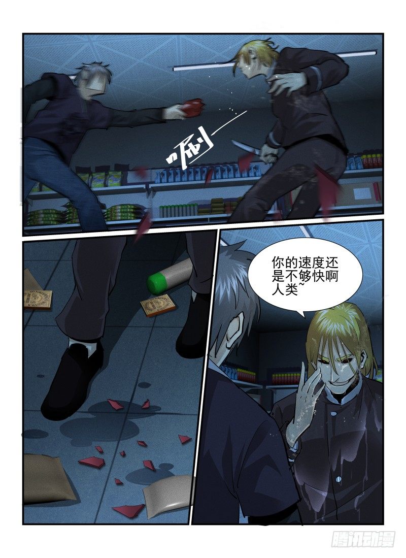 30.反击5