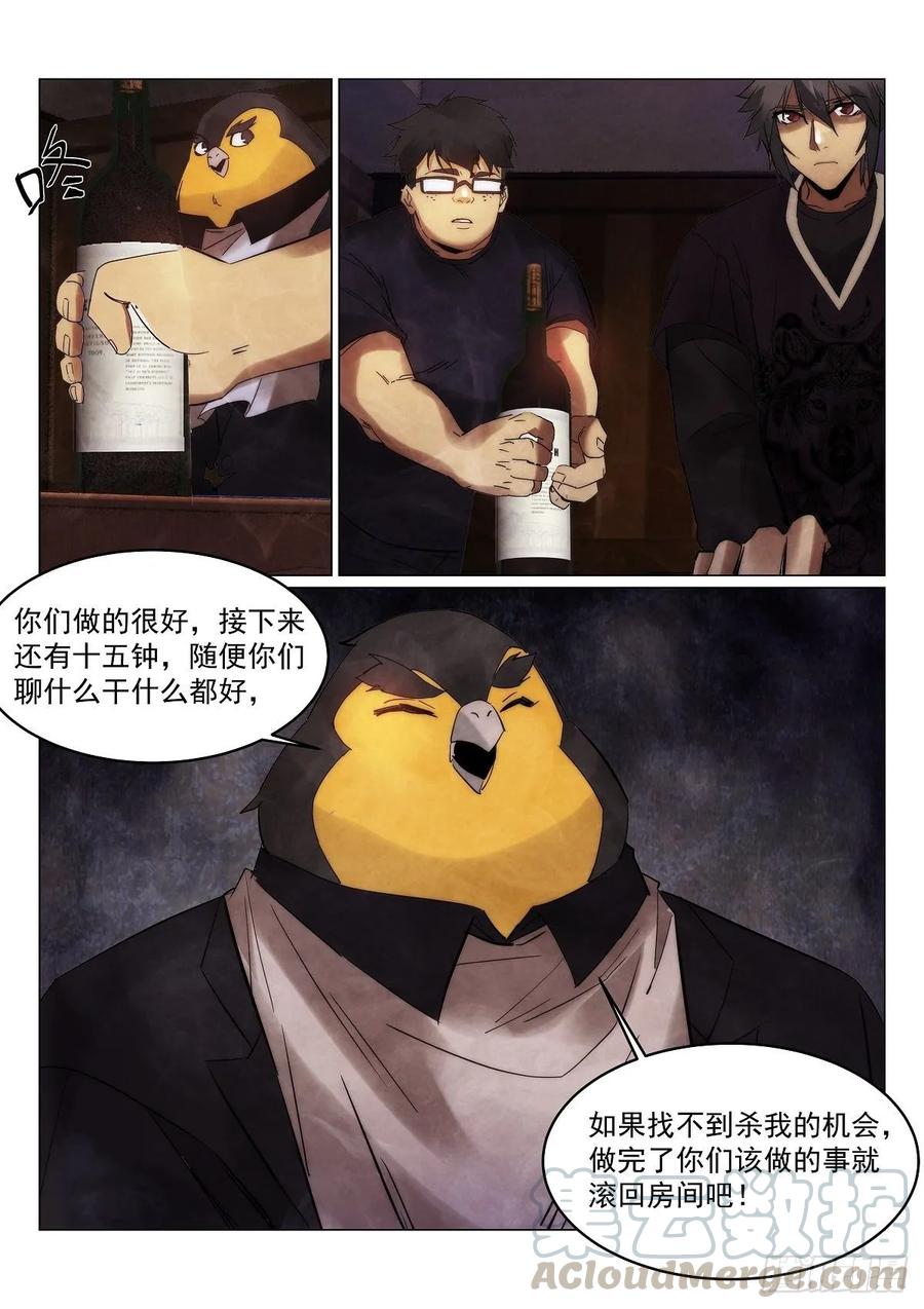 177.规则12