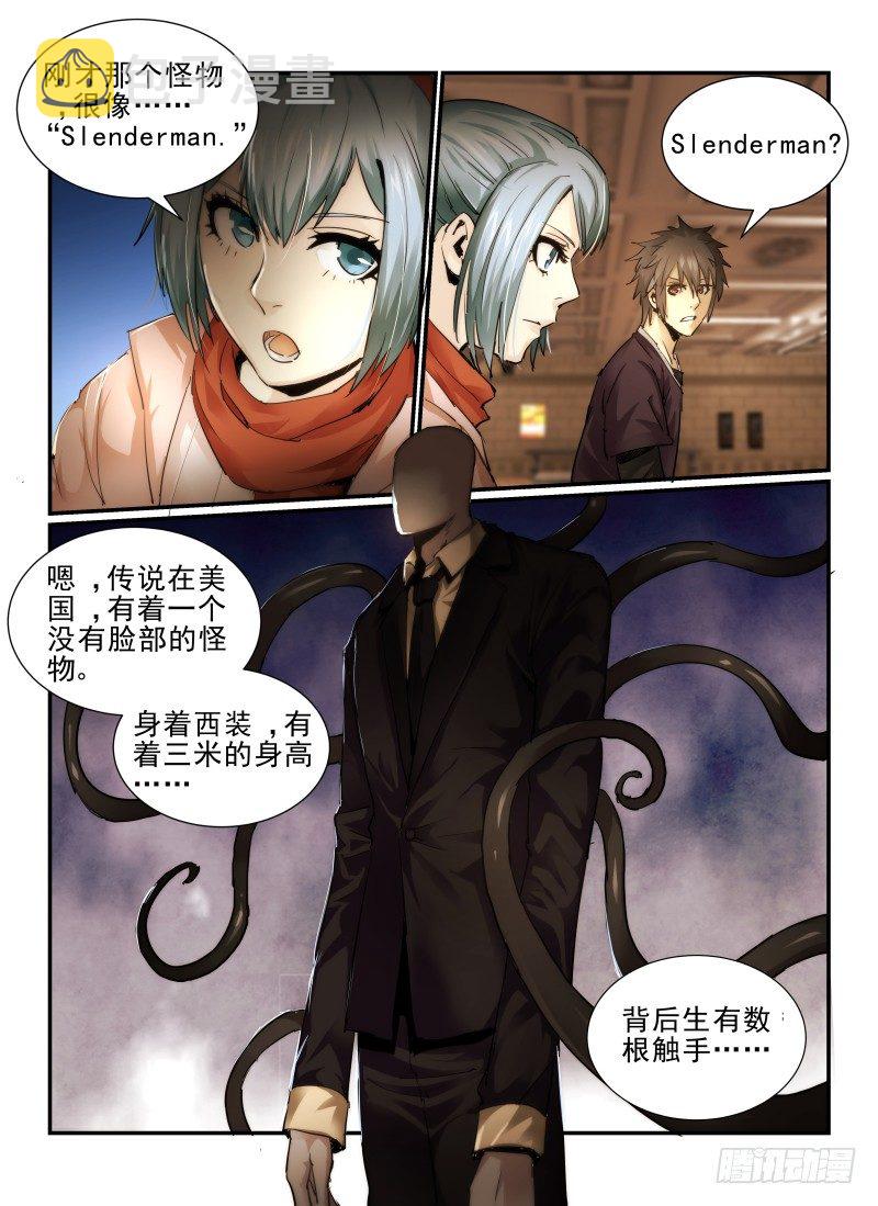 7.讨饭鬼1