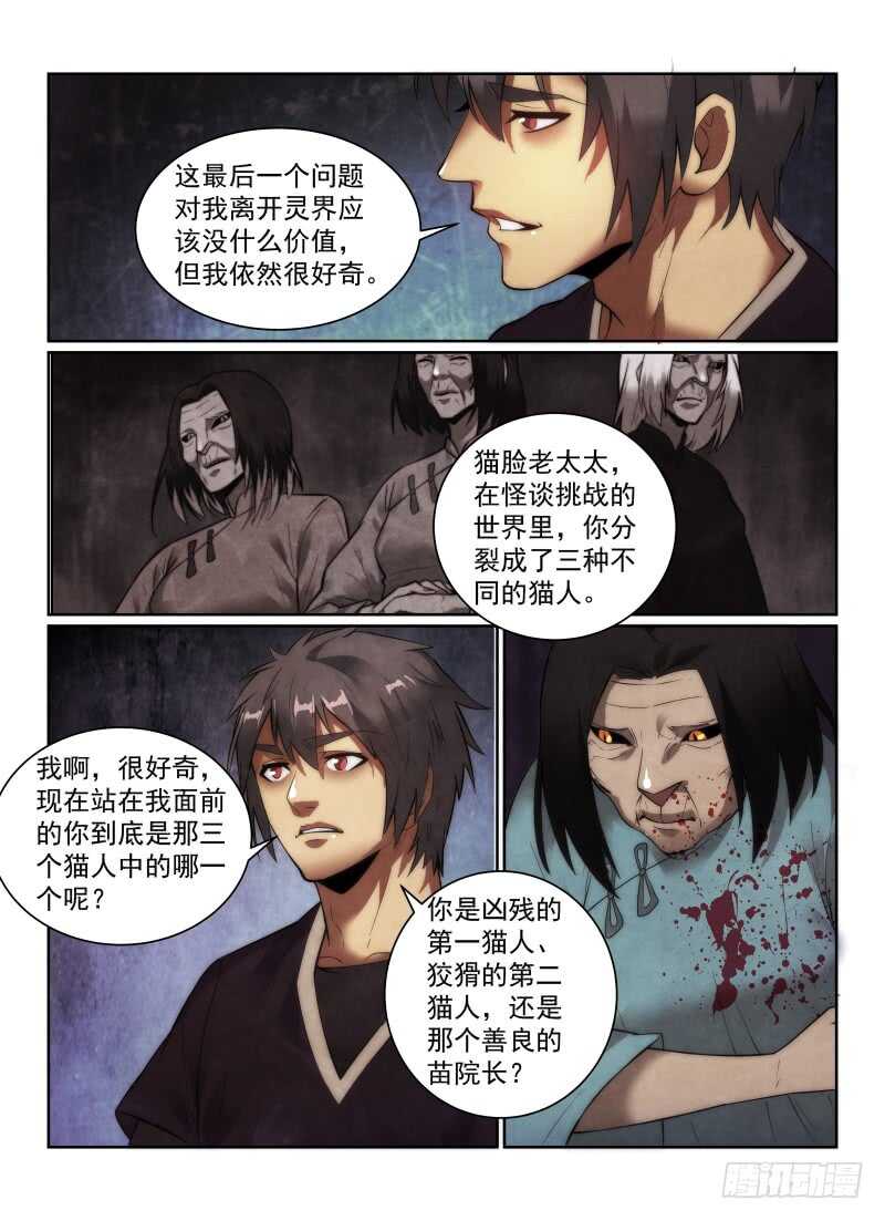 154.车站6